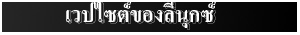 [Linux Website Listing]